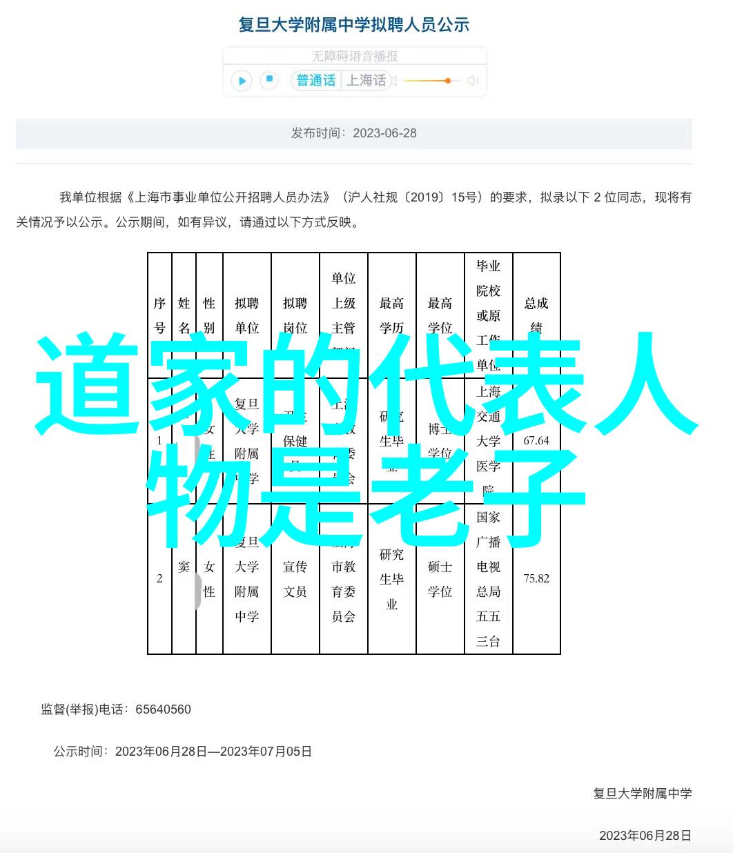 渺渺在公车被灌满JING液-公共交通中的不幸遭遇渺渺JING液泄漏事件