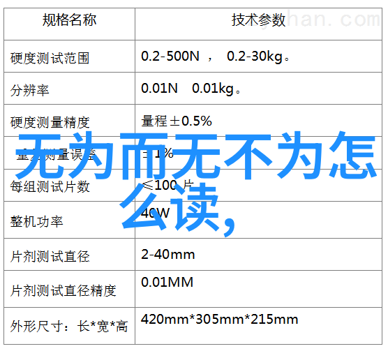 道家养生秘籍天然道观的古老智慧