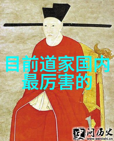 从黄帝到张道陵道教信仰中祖字背后的深意