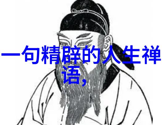 在理解了天道之后人与自然的关系会怎样改变