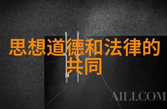 无为则无所不为无欲则刚探索道家哲学中的内在力量与外在行动