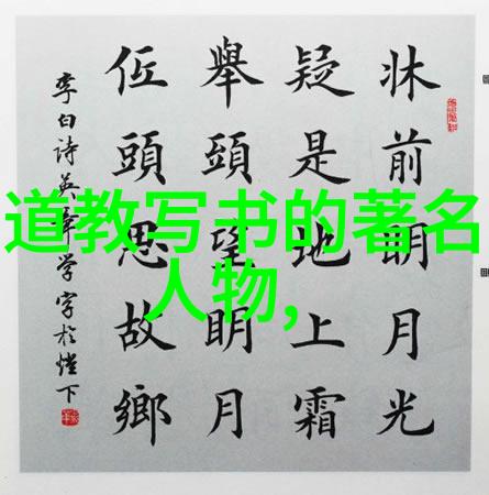 心灵修养中的无为境界