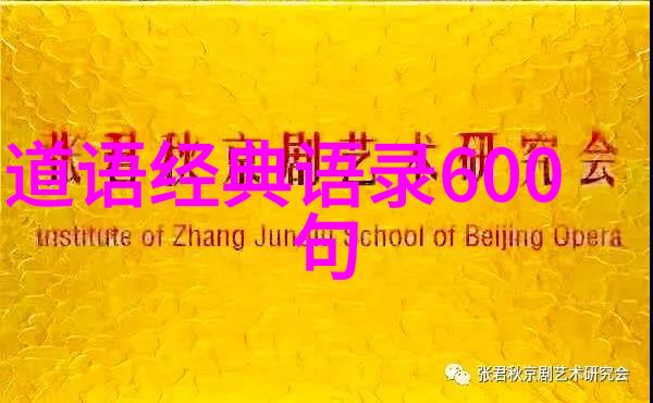 文人墨客的静谧抒情探索修道诗句的高雅魅力