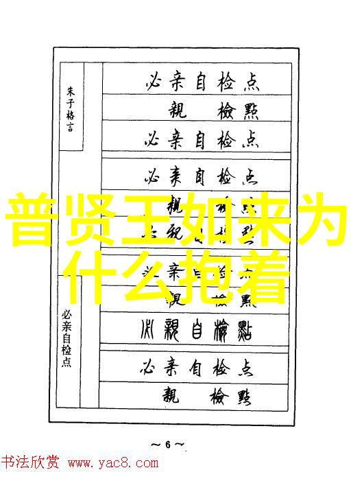 探索老子道德经全文背后的哲学深度