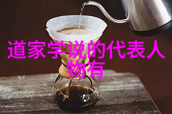 道家房中术静心修身守护健康与长寿