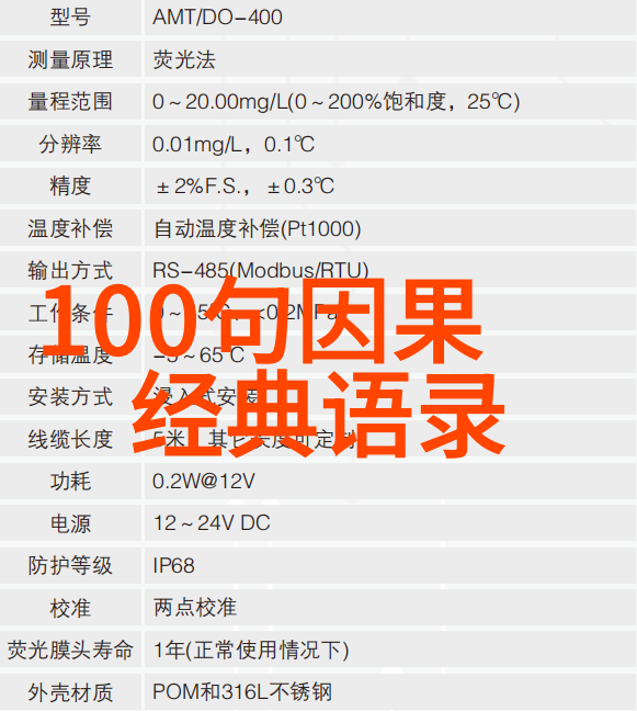 天地间的宁静六类人士在道观中的角色