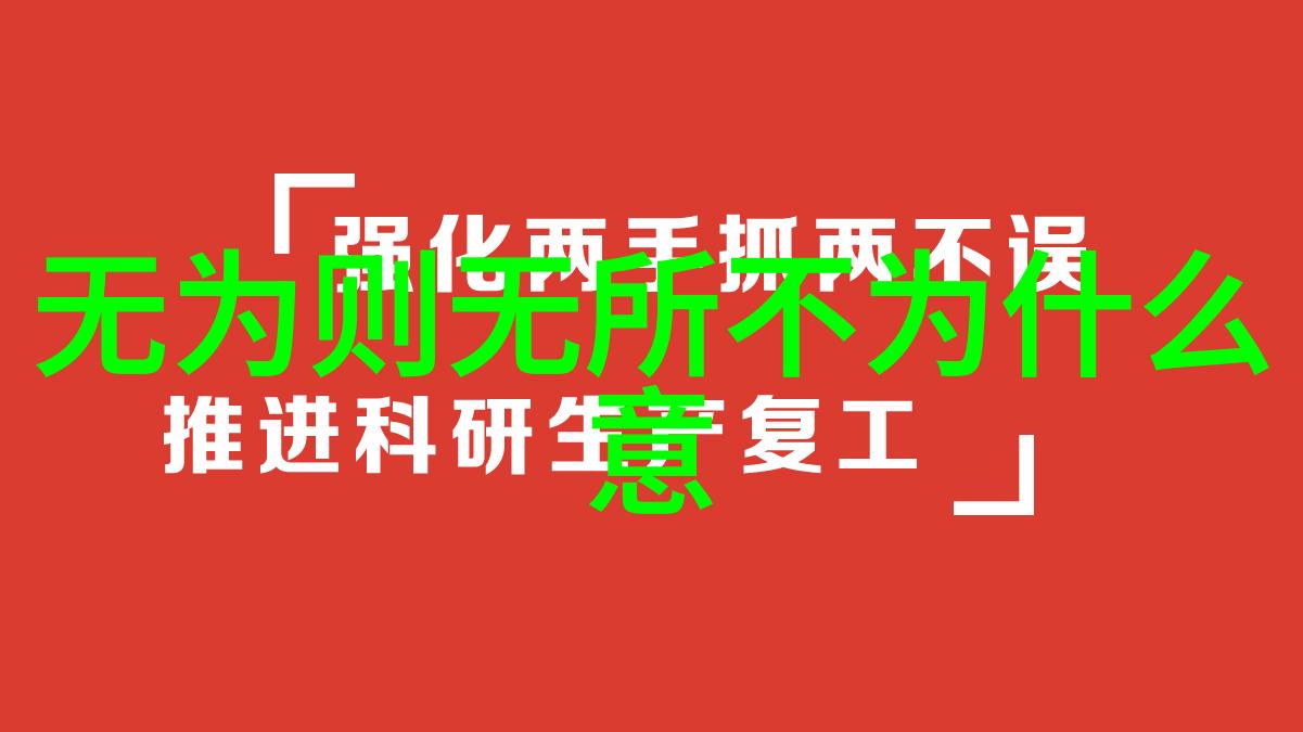 道德律辨探索思想道德与法律的交汇点