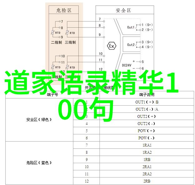 姜广平的修行路上遭遇了哪些难关和挑战