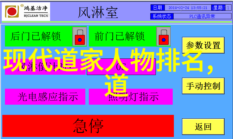 从零到英雄开天眼口诀学习方法大揭秘