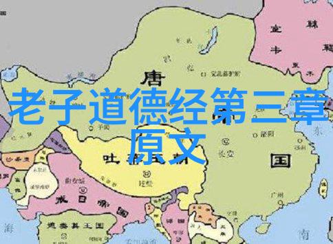 身外物之惑心之所系解读道德经中的无哲思