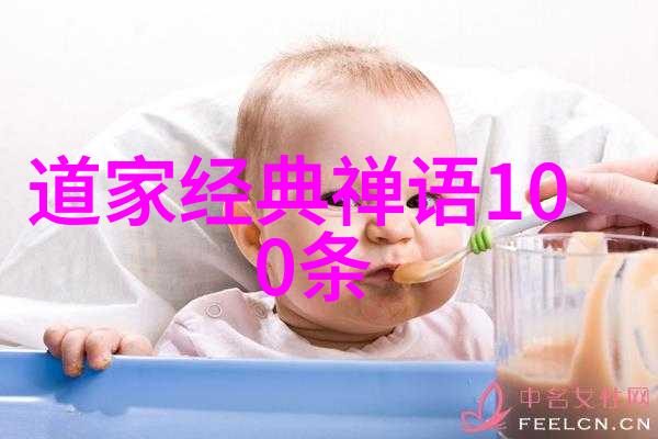 九字真言的奥秘与力量