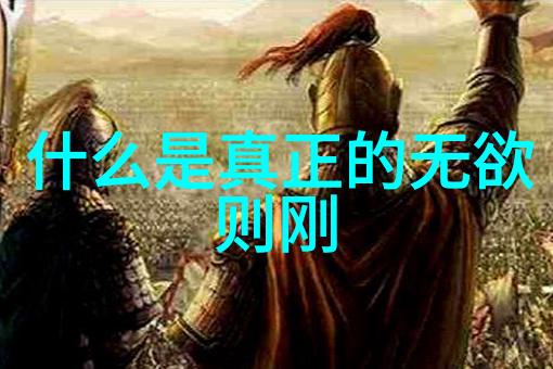 中国道教神秘开端崂山张廉夫道教之祖