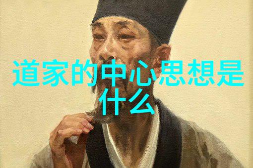 天界下的仙境深度剖析道教四大名山的地理位置和特点