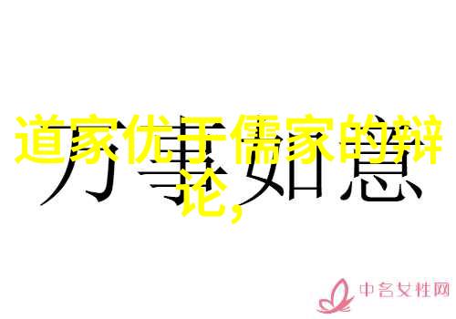 封建礼教的束缚社会地位与人际关系中的古老约束