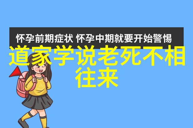 坚持无欲实现自我提升