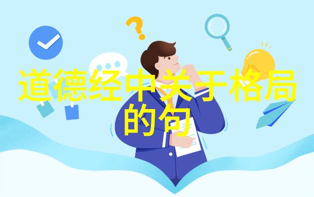 探索神秘道教创始人是谁揭秘王文卿的传奇故事