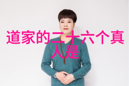 女人化缘的故事与人性深层探究