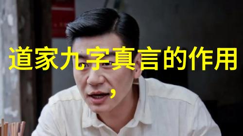 中国现代十大道教名人中体玄先生潘师正又是何许人也