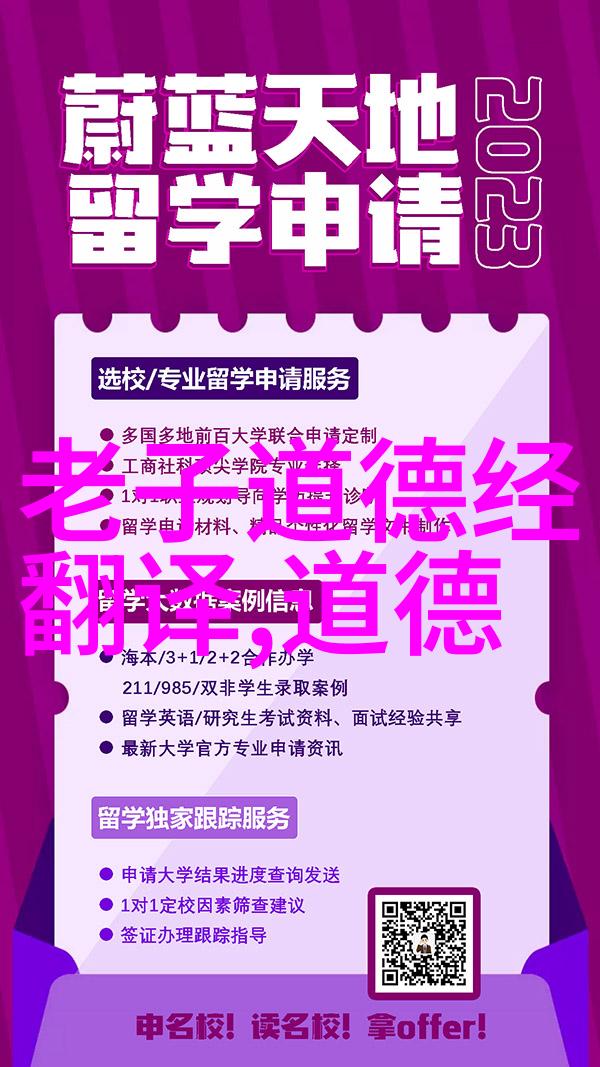 从山林到宫廷历史上的著名道士及他们对社会的贡献