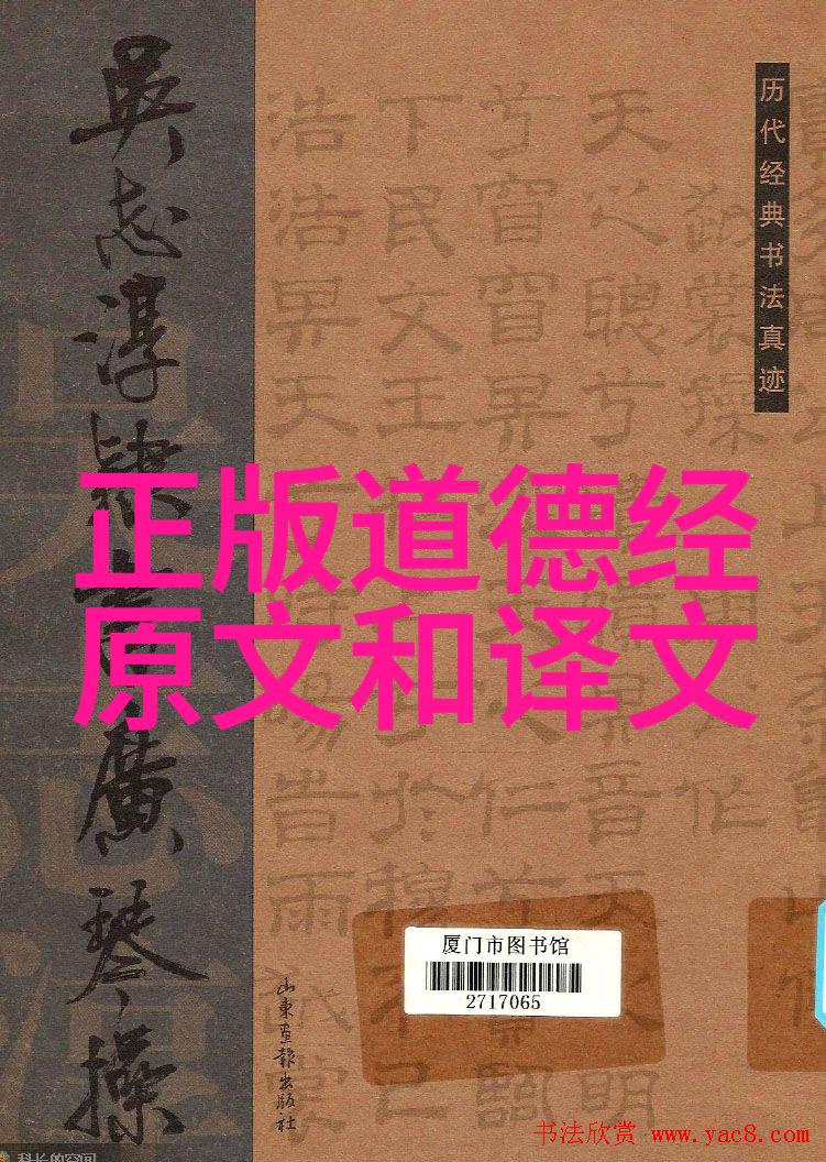 道家思想的创始人是老子中国哲学史上的伟大思想家