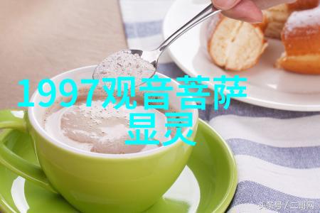 女性开悟体征研究解析内在变革对外在表现的影响