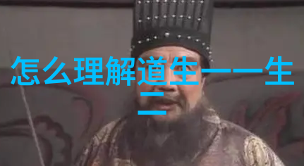 孔子的教育理念及其在现代教育中的应用