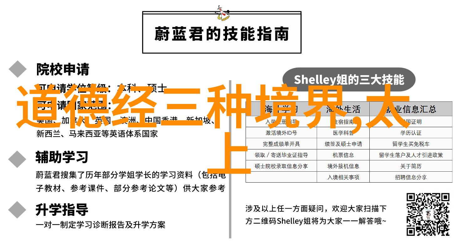 道家经典-探索天地之谜道家十大经典书籍的智慧与魅力