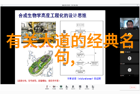 道德经拼音完整版免费-探索孔子智慧道德经拼音完全版的奇迹