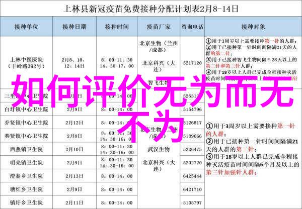 古诗鉴赏百首探索唐宋诗人的艺术世界