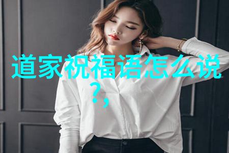 轻松管理压力如何运用无为原则