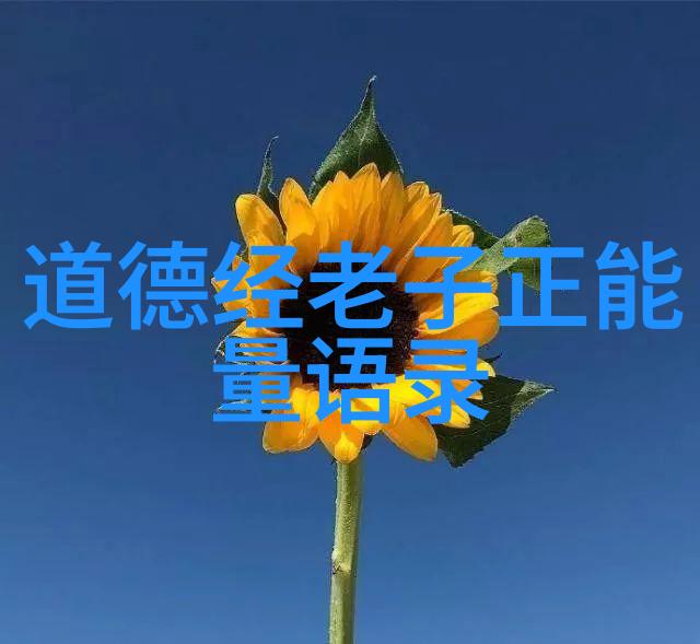 祭炼山河缅怀往昔铭记当代激励未来