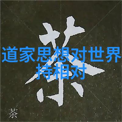 神秘觉醒弟子之眼