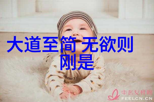 在道教修行中如何模仿太上老君的内心世界进行冥想练习