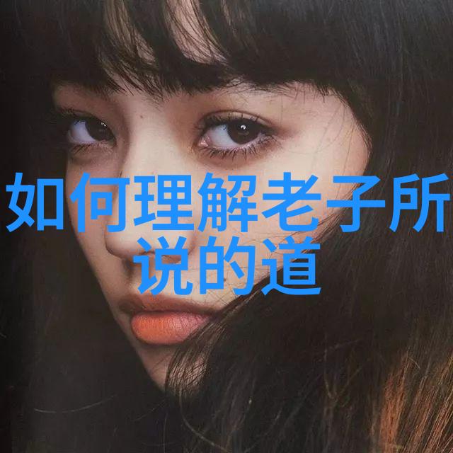 道教文化的瑰宝探索三大奇书的奥秘