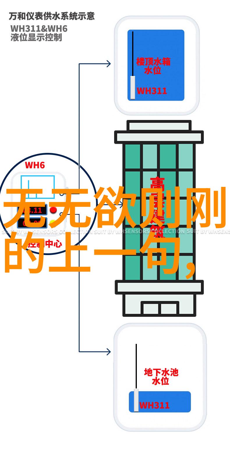 什么样的境界叫得道庚子太岁卢秘大将军天然道观的守护者