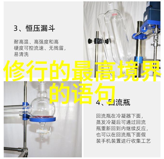 道德哲学的智慧光辉古今名言名句与诗词的深度解读