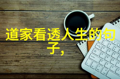 道家呼吸吐纳法(完整版)我是如何学会道家的呼吸吐纳法的