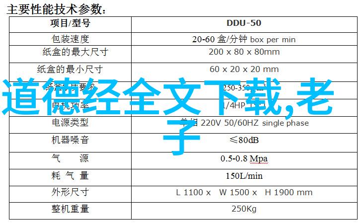 古代礼教大解密揭秘封建时代的奇葩规矩与笑料