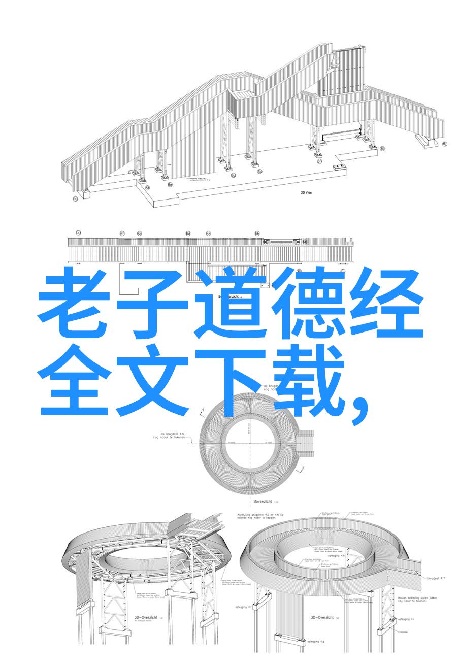 道家典籍龙凤山道院图集