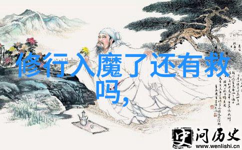 笑傲青山道教神仙的搞笑日常