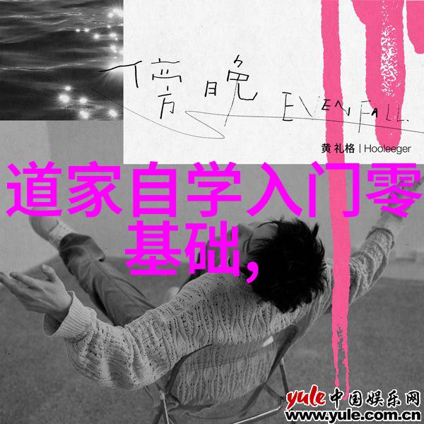 无欲无求的女人她如何在现代社会中保持内心的平和