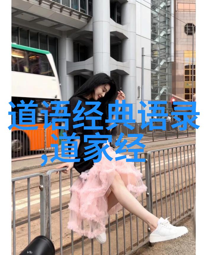 无欲女人的手中的权力在职场和家庭中展现出的强大魅力