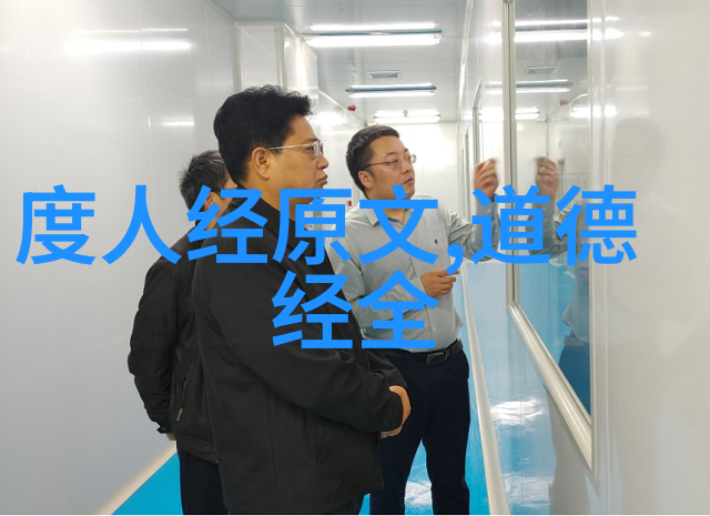 道家学派代表人物张鲁若为师傅也