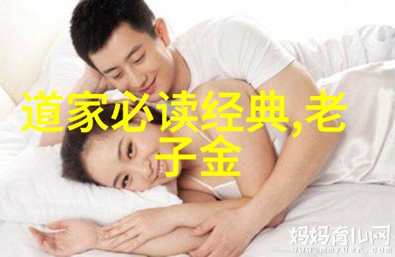 女生说大道至简什么意思-穿越繁复世态寻找大道至简的智慧