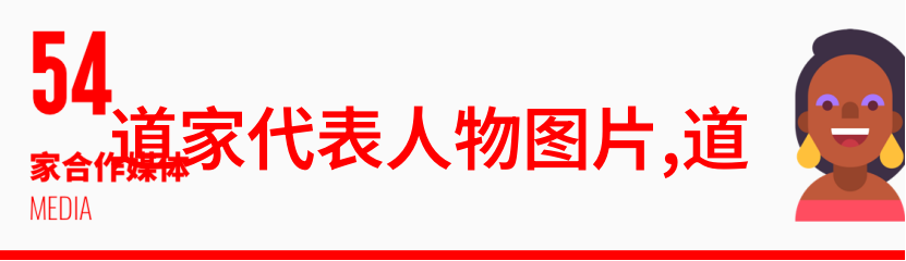 道教神仙体系穿梭九天之巅的修炼者们