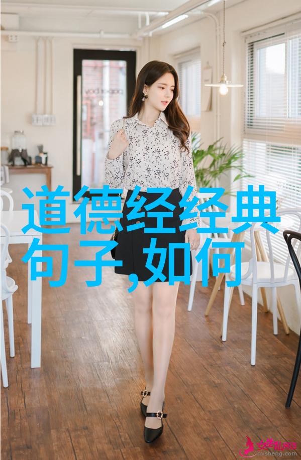 易经中的阴阳平衡女人的内在力量探秘