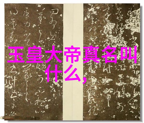 奇门遁甲入门基础学视频教程全集学习古代神秘术数的完整指南