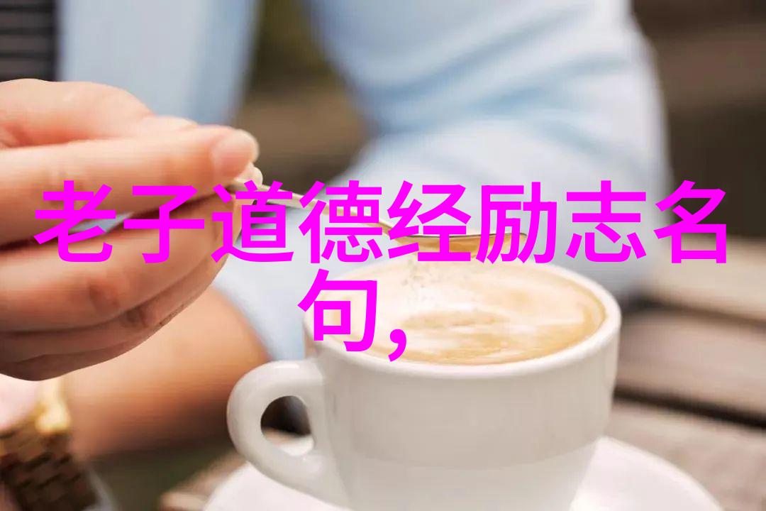 我说如来到底来没来老板的秘密会议室里究竟有没有神仙下凡