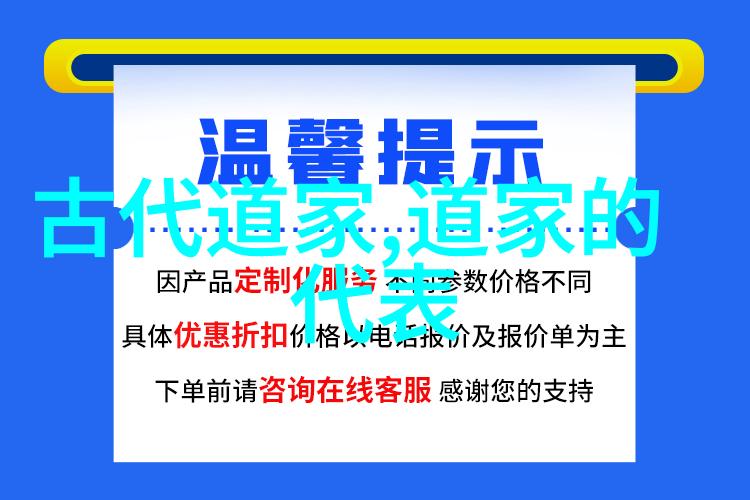 道德经数字变奏无为之治的深度解读