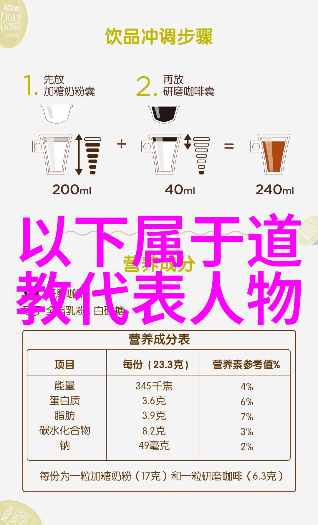 长清区五峰山洞内老子道德经注音版全文真观可寻